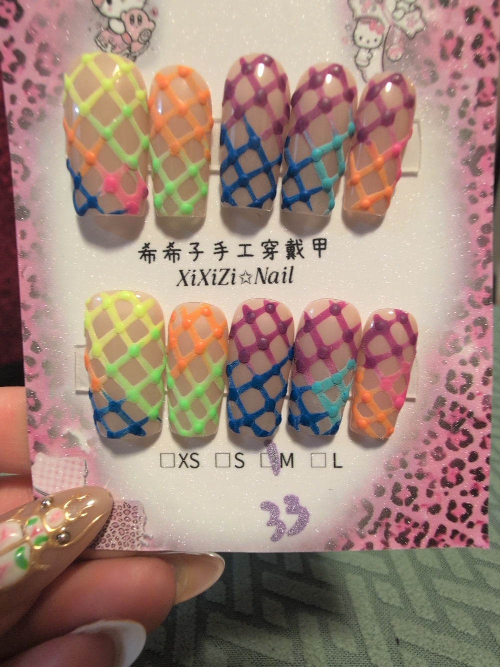 Multicolor Lattice Press-On Nails - Medium 2.5 Square
